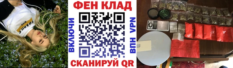 Амфетамин Розовый  Ханты-Мансийск 