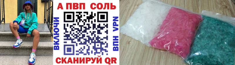 Alpha PVP VHQ  где продают наркотики  Ханты-Мансийск 