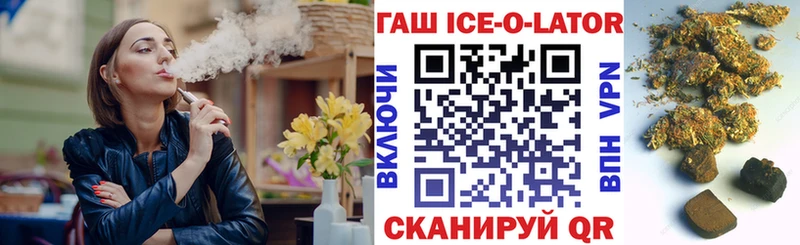 Гашиш VHQ  как найти закладки  Ханты-Мансийск 