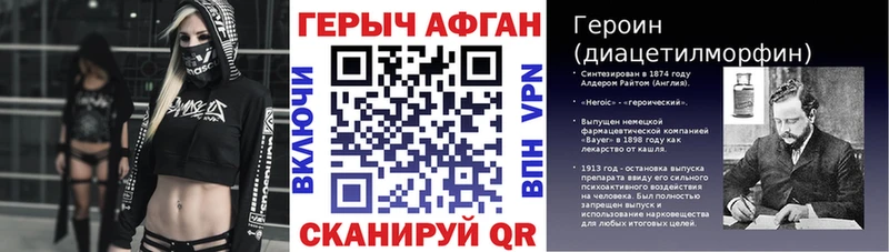 купить  сайты  Ханты-Мансийск  маркетплейс как зайти  Героин Heroin 