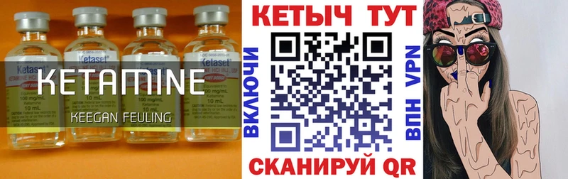 гидра онион  Ханты-Мансийск  КЕТАМИН ketamine  сколько стоит 