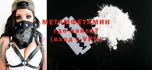 бутират Абдулино