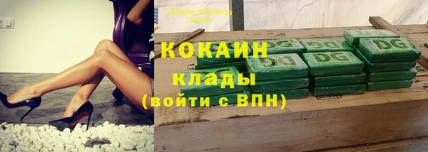 бутират Абдулино