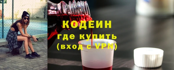 бутират Абдулино