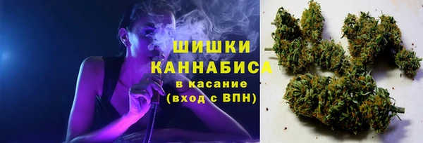 метамфетамин Абинск