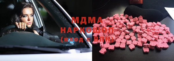 амф Абаза