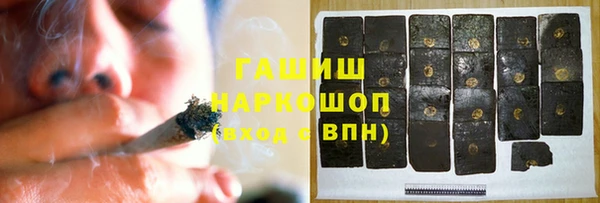 мефедрон VHQ Ельня