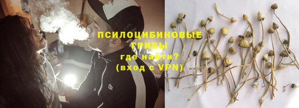 метамфетамин Абинск