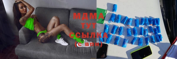 амф Абаза