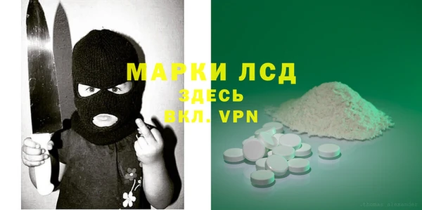 амф Елизово