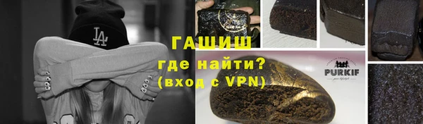 мефедрон Нефтегорск