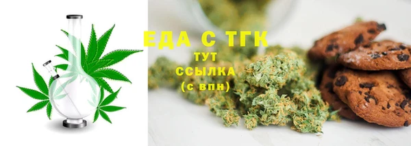 мефедрон Нефтегорск