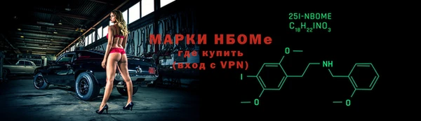 jwh Шадринск