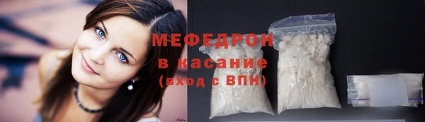 метамфетамин Абинск