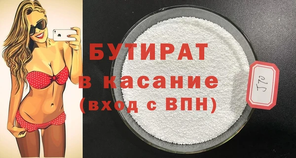 мефедрон Нефтегорск