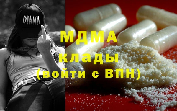 кокаин VHQ Архангельск