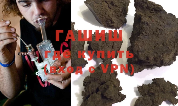 синтетический гашиш Нея