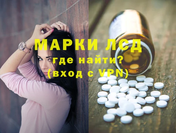 бутират Абдулино