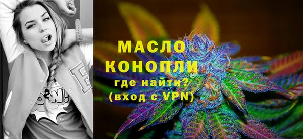 мефедрон Нефтегорск