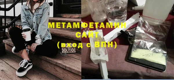 метамфетамин Абинск