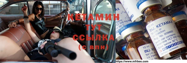 бутират Абдулино