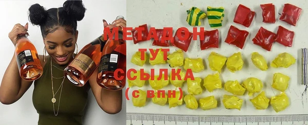 бутират Абдулино