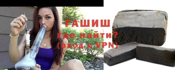 бутират Абдулино