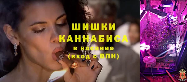 мефедрон Нефтегорск