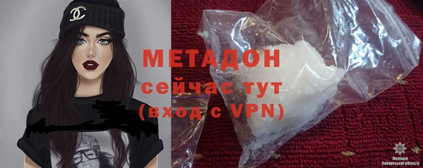 бутират Абдулино