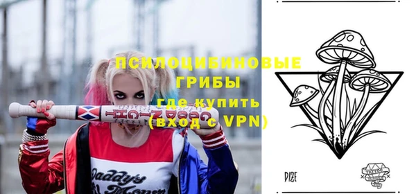 мефедрон Нефтегорск