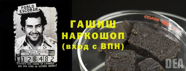 синтетический гашиш Нея