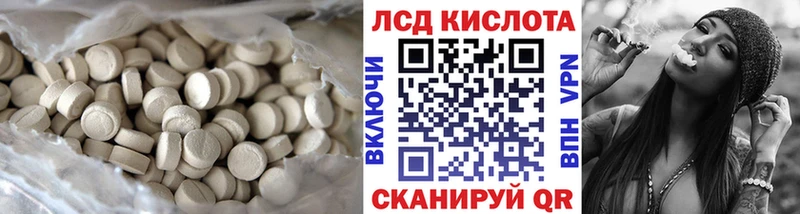 Лсд 25 экстази кислота Ханты-Мансийск
