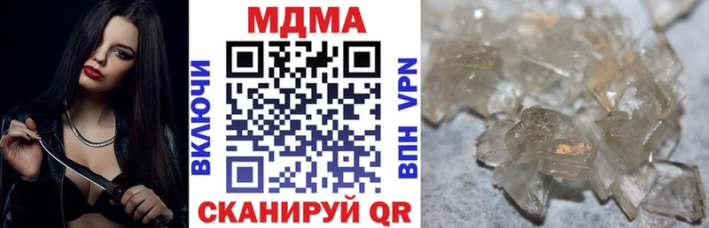 MDMA crystal  купить наркотик  Ханты-Мансийск 
