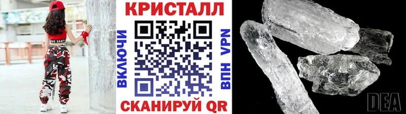 blacksprut зеркало Ханты-Мансийск МЕТАМФЕТАМИН кристалл