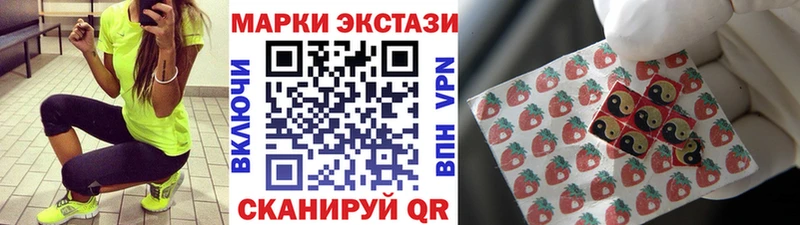 kraken маркетплейс хочу наркоту Ханты-Мансийск Марки N-bome 1500мкг