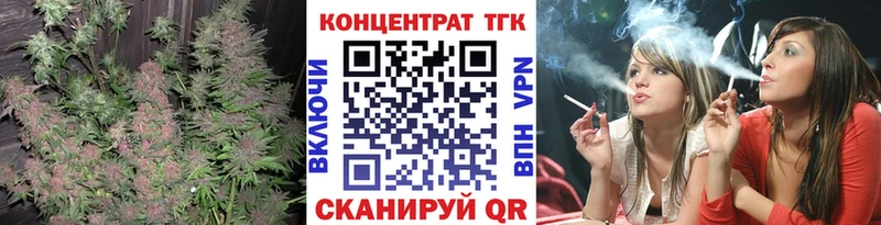 Дистиллят ТГК вейп  купить   Ханты-Мансийск 
